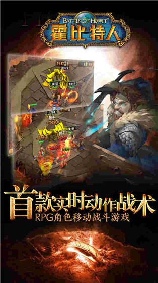 霍比特人之戰果盤版