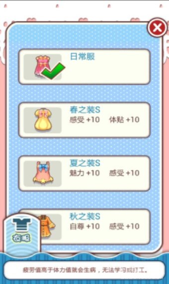 姐姐養(yǎng)成記