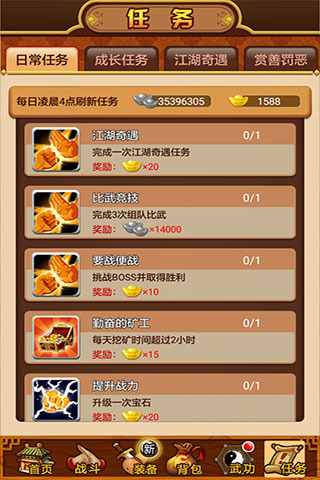 武林群俠傳九游版