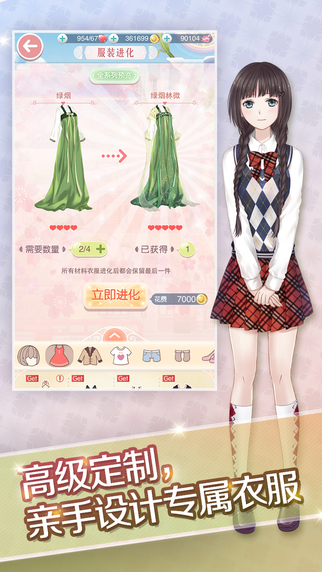 奇跡暖暖百度版