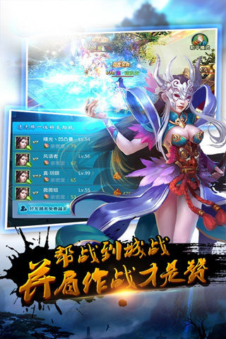 御龍傳奇九游版