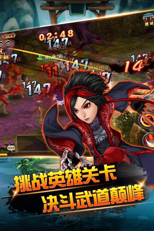 霹靂圖騰