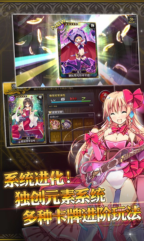乖離性百萬亞瑟王百度版