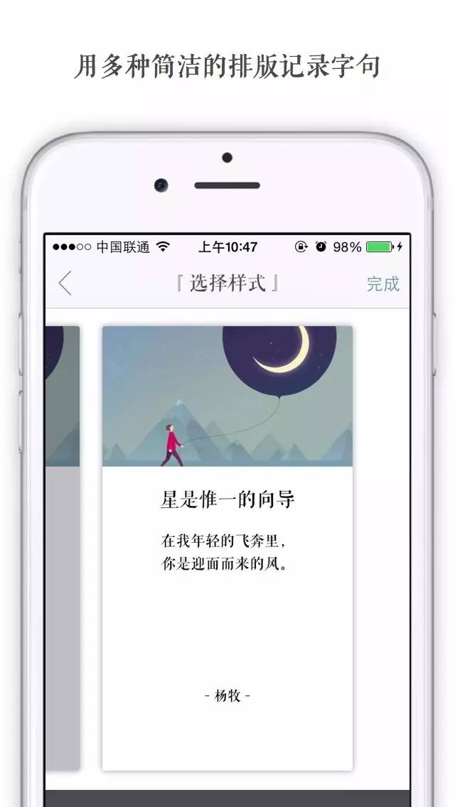 一言