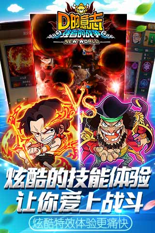 頂上之爭九游版