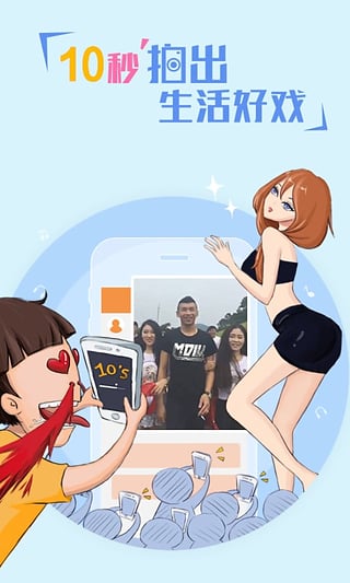 YY語音 純凈安裝版