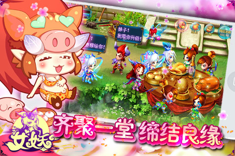 女妖九游版