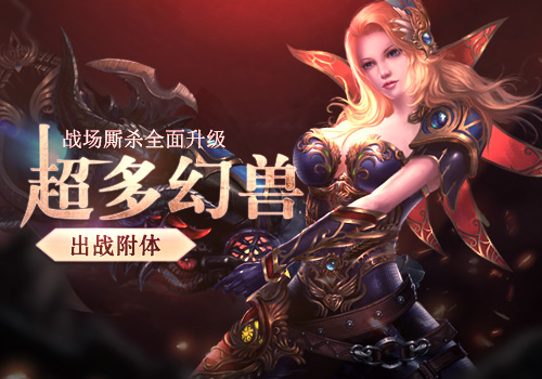 冰與火戰(zhàn)歌騰訊版
