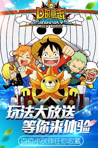 頂上之爭九游版