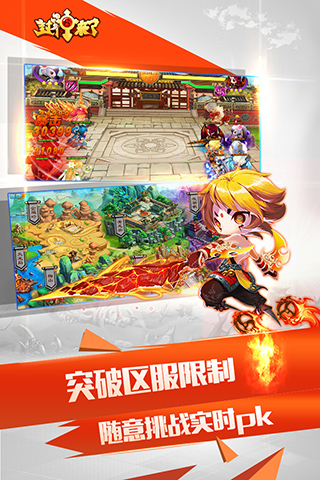 封神來了九游版