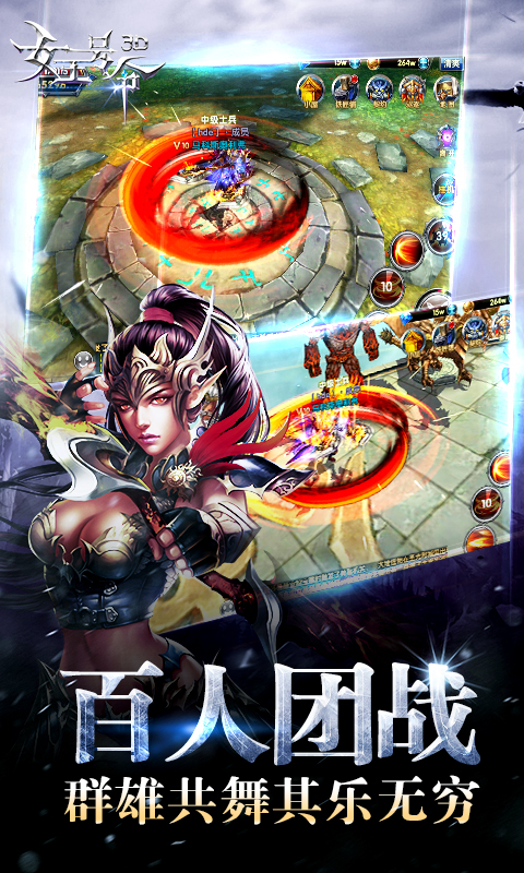 女王號令果盤版
