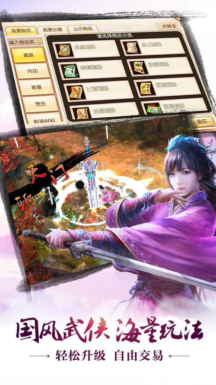 九陰真經(jīng)果盤版