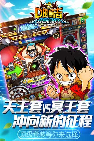 頂上之爭九游版