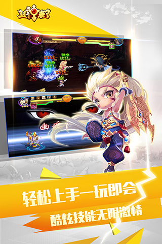 封神來了九游版