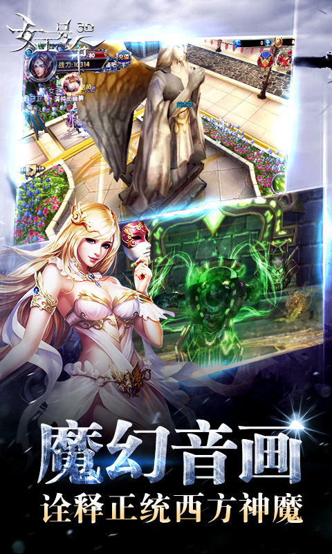 女王號令果盤版