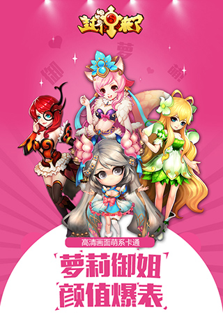封神來了九游版