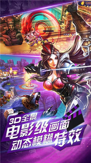 英雄之戰(zhàn)九游版