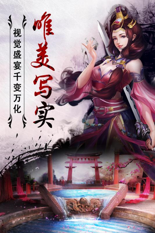 劍網(wǎng)焚天