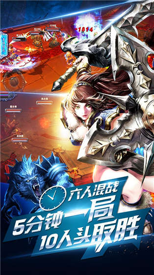 英雄之戰(zhàn)九游版