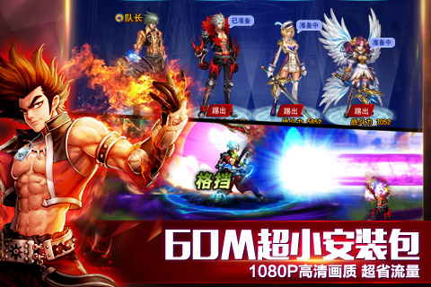 英雄之剑 百度版