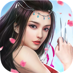 九陰真經果盤版