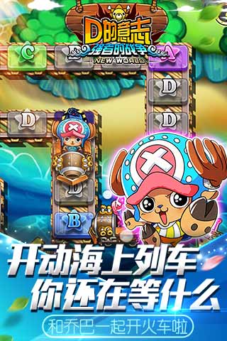 頂上之爭九游版