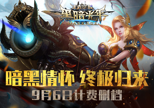 冰與火戰(zhàn)歌騰訊版