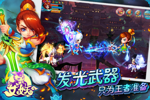 女妖九游版