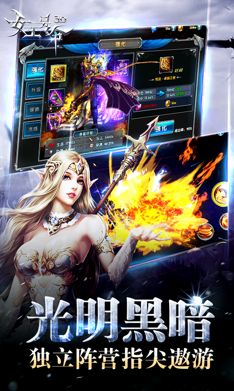 女王號令果盤版