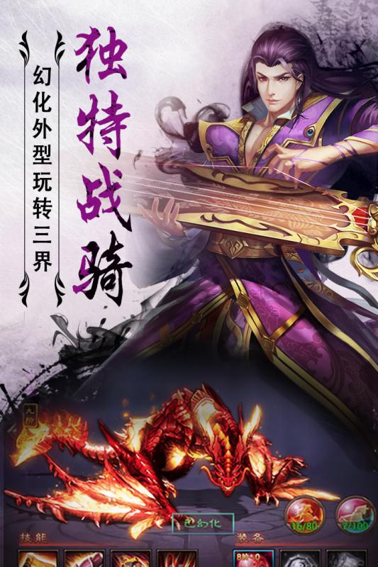 劍網(wǎng)焚天
