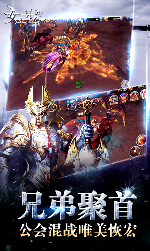 女王號令果盤版