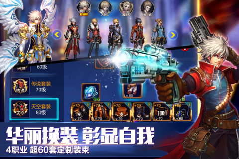 英雄之剑 百度版