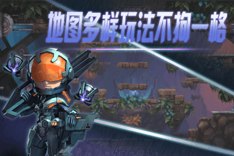 秩序之歌騰訊版