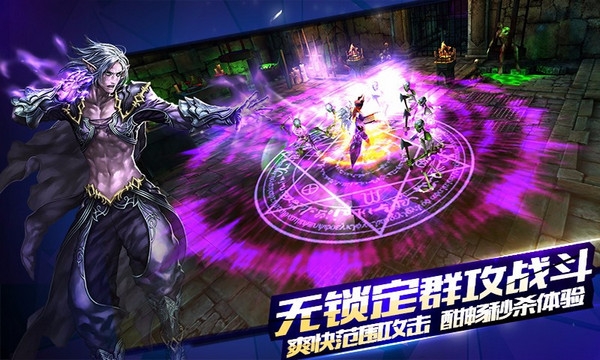 契約2九游版