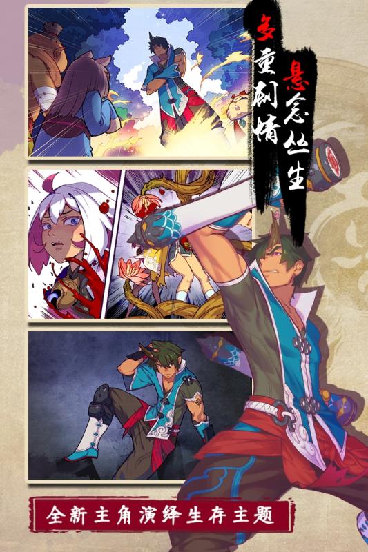 仙劍奇俠傳幻璃鏡九游版