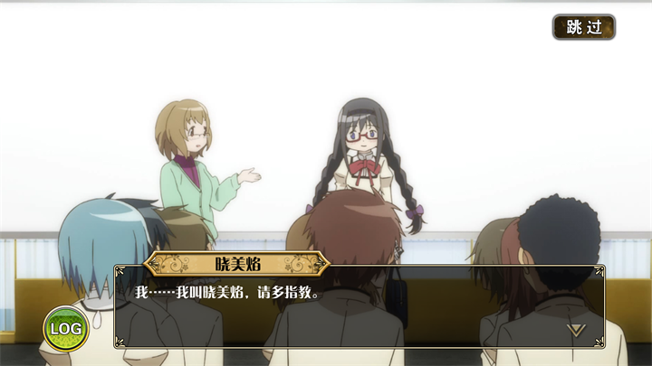 魔法少女小圓手游