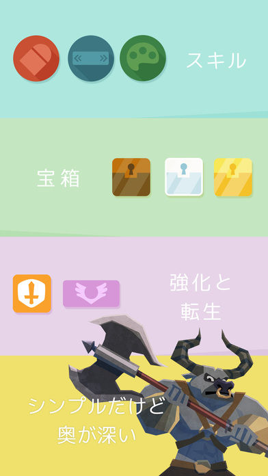 10人亂斗