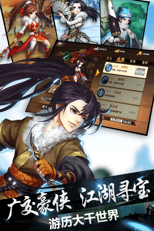 飛刀又見飛刀手游百度版