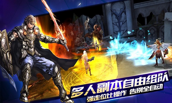 契約2九游版
