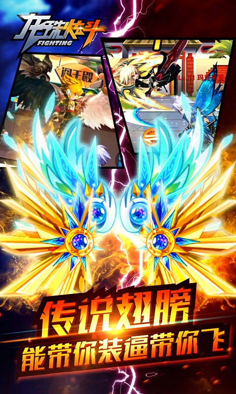 龍珠炫斗草花版