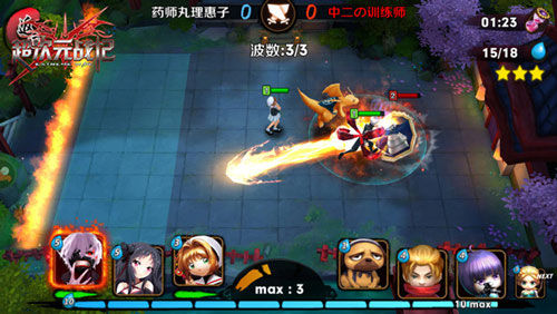 超次元戰記
