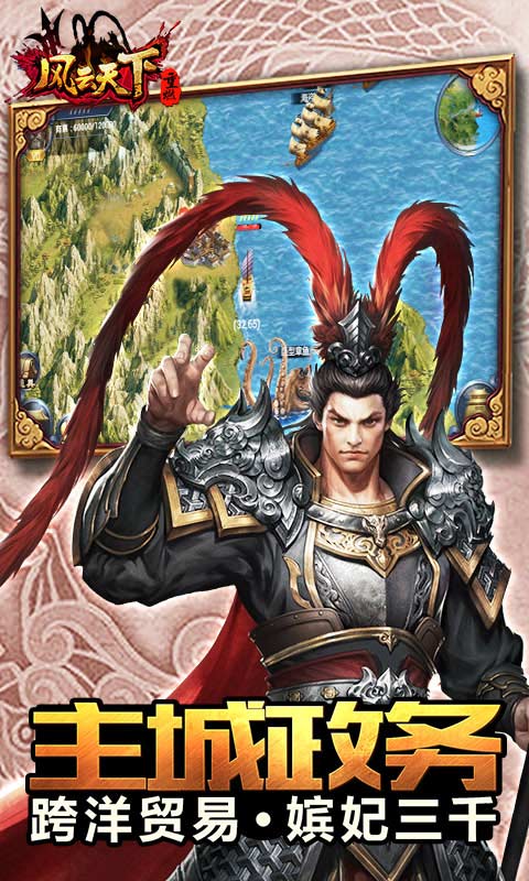 風云天下重燃37版