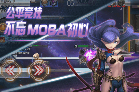 秩序之歌騰訊版
