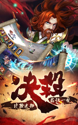 新我欲封天草花版