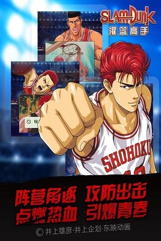 男兒當(dāng)入樽九游版