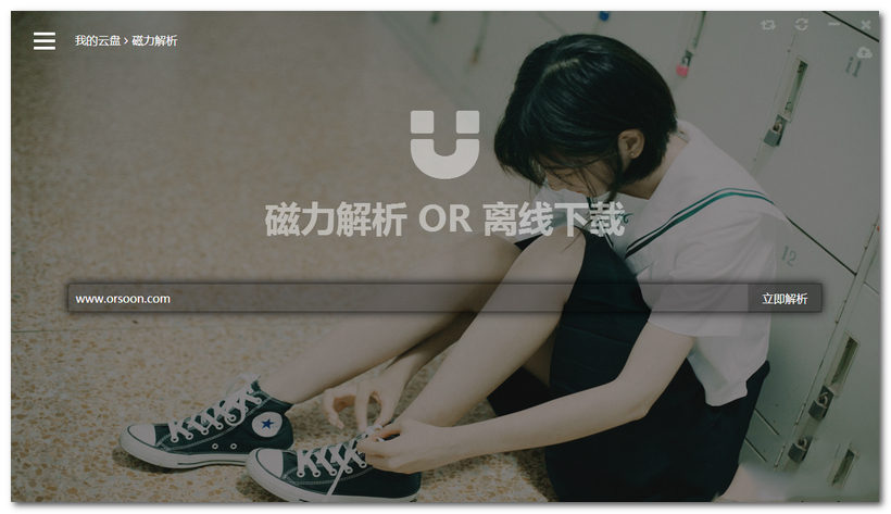 BC私有云