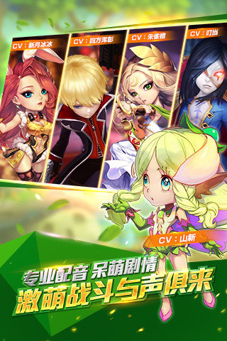 魔力時代九游版