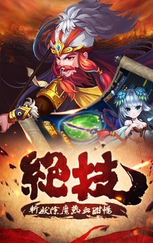 新我欲封天草花版