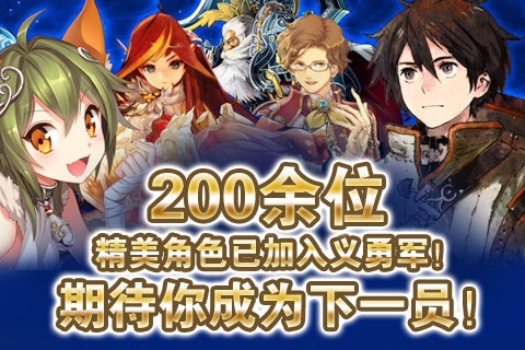 鎖鏈戰(zhàn)記九游版