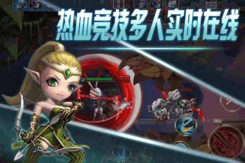 秩序之歌騰訊版